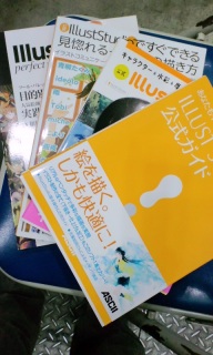 �C�O�����Ȃ��`