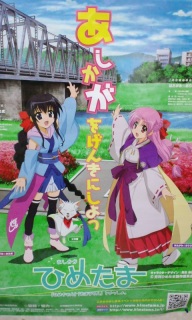 ���C�^���`